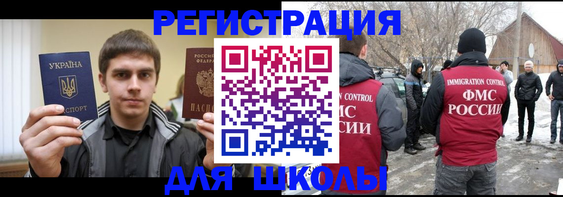 где прописаться в Вилюйске